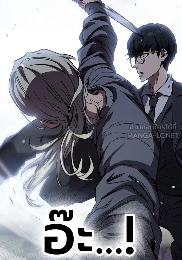 มหาสงครามคนแกร่ง ตอนที่ 3 พลเมืองผู้กล้า รูปที่ 21