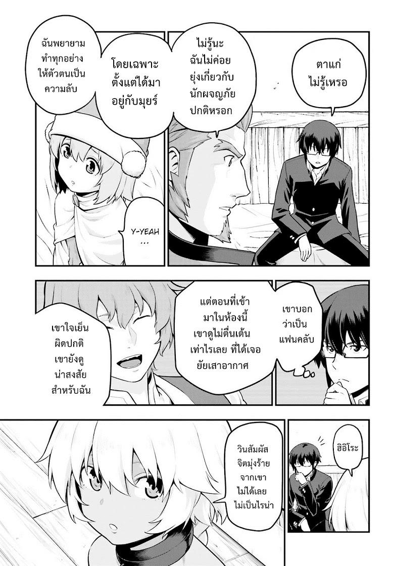Manga-lc-com อ่านมังงะ อ่านการ์ตูน ออนไลน์ ฟรี Konjiki no Moji Tsukai – Yuusha Yonin ni Makikomareta Unique Cheat ตอนที่ 1 2 3 4 5 6 7 8 9 10 11 12 13 14 ฟรี ไม่มีโฆษณา Manga-lc - อ่าน มังงะ อ่าน การ์ตูน ออนไลน์ อ่านมังงะ ฟรี