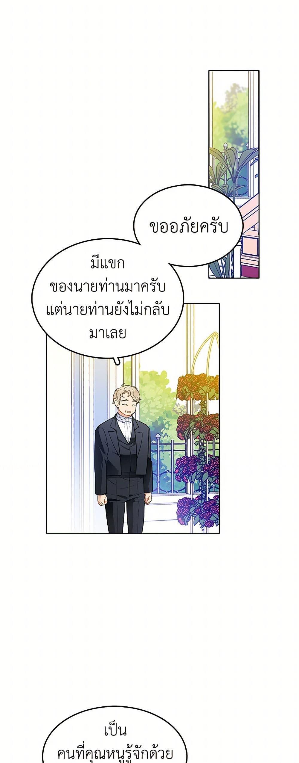 Manga-lc-com อ่านมังงะ อ่านการ์ตูน ออนไลน์ ฟรี The Detective Of Muiella ตอนที่ 1 2 3 4 5 6 7 8 9 10 11 12 13 14 ฟรี ไม่มีโฆษณา Manga-lc - อ่าน มังงะ อ่าน การ์ตูน ออนไลน์ อ่านมังงะ ฟรี