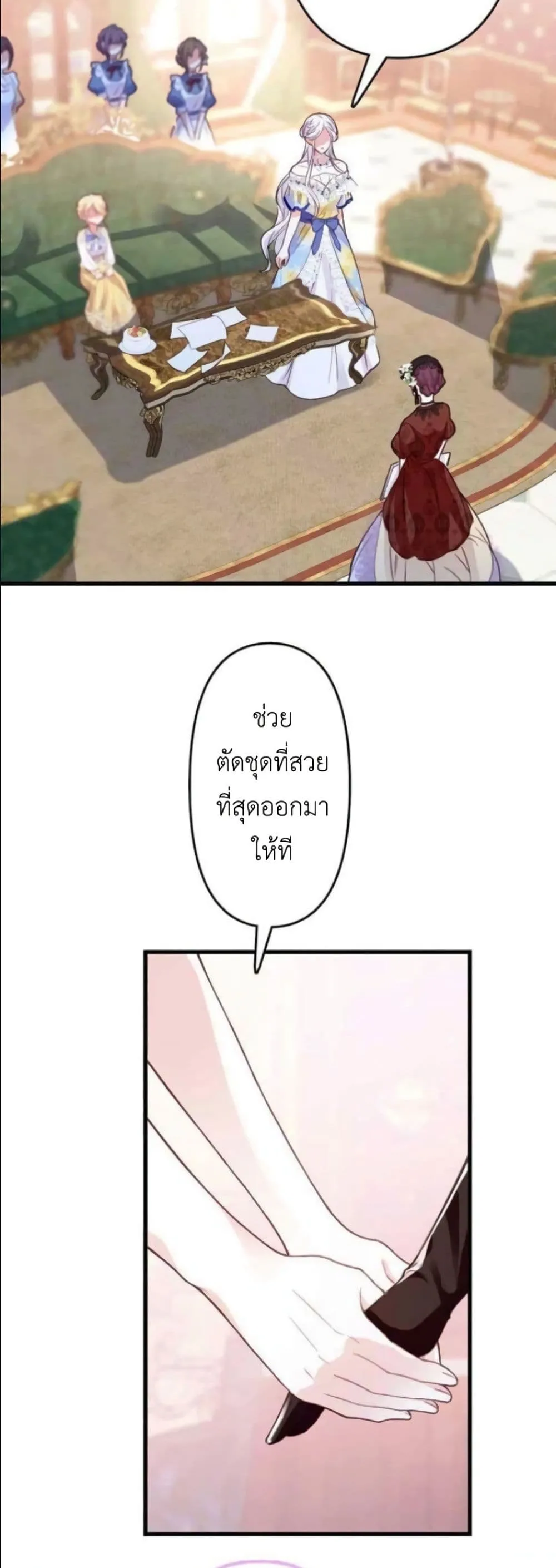 Manga-lc-com อ่านมังงะ อ่านการ์ตูน ออนไลน์ ฟรี I’m a Contract Stepmother, but the Tyrant Is Way Too Overpro ตอนที่ 1 2 3 4 5 6 7 8 9 10 11 12 13 14 ฟรี ไม่มีโฆษณา Manga-lc - อ่าน มังงะ อ่าน การ์ตูน ออนไลน์ อ่านมังงะ ฟรี