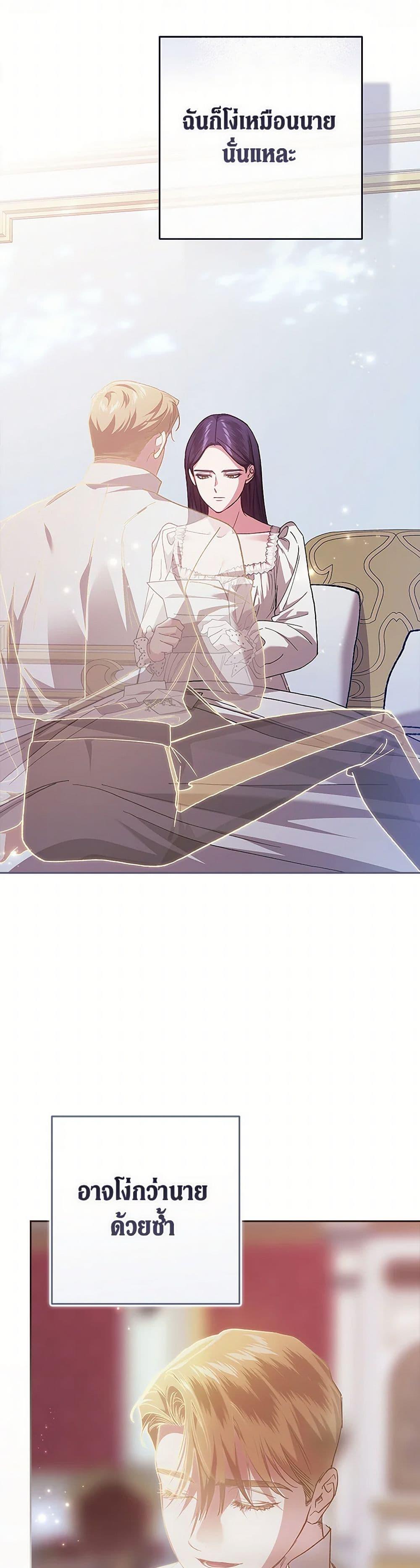 Manga-lc-com อ่านมังงะ อ่านการ์ตูน ออนไลน์ ฟรี The Broken Ring – This Marriage Will Fail Anyway ตอนที่ 1 2 3 4 5 6 7 8 9 10 11 12 13 14 ฟรี ไม่มีโฆษณา Manga-lc - อ่าน มังงะ อ่าน การ์ตูน ออนไลน์ อ่านมังงะ ฟรี