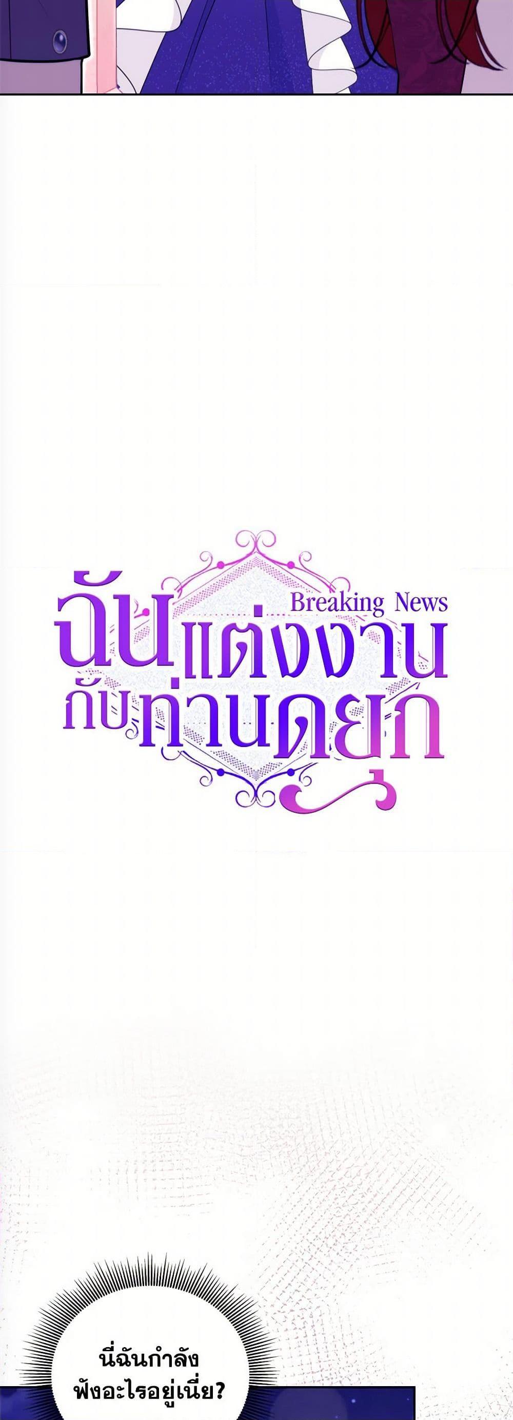 Manga-lc-com อ่านมังงะ อ่านการ์ตูน ออนไลน์ ฟรี Breaking News ตอนที่ 1 2 3 4 5 6 7 8 9 10 11 12 13 14 ฟรี ไม่มีโฆษณา Manga-lc - อ่าน มังงะ อ่าน การ์ตูน ออนไลน์ อ่านมังงะ ฟรี