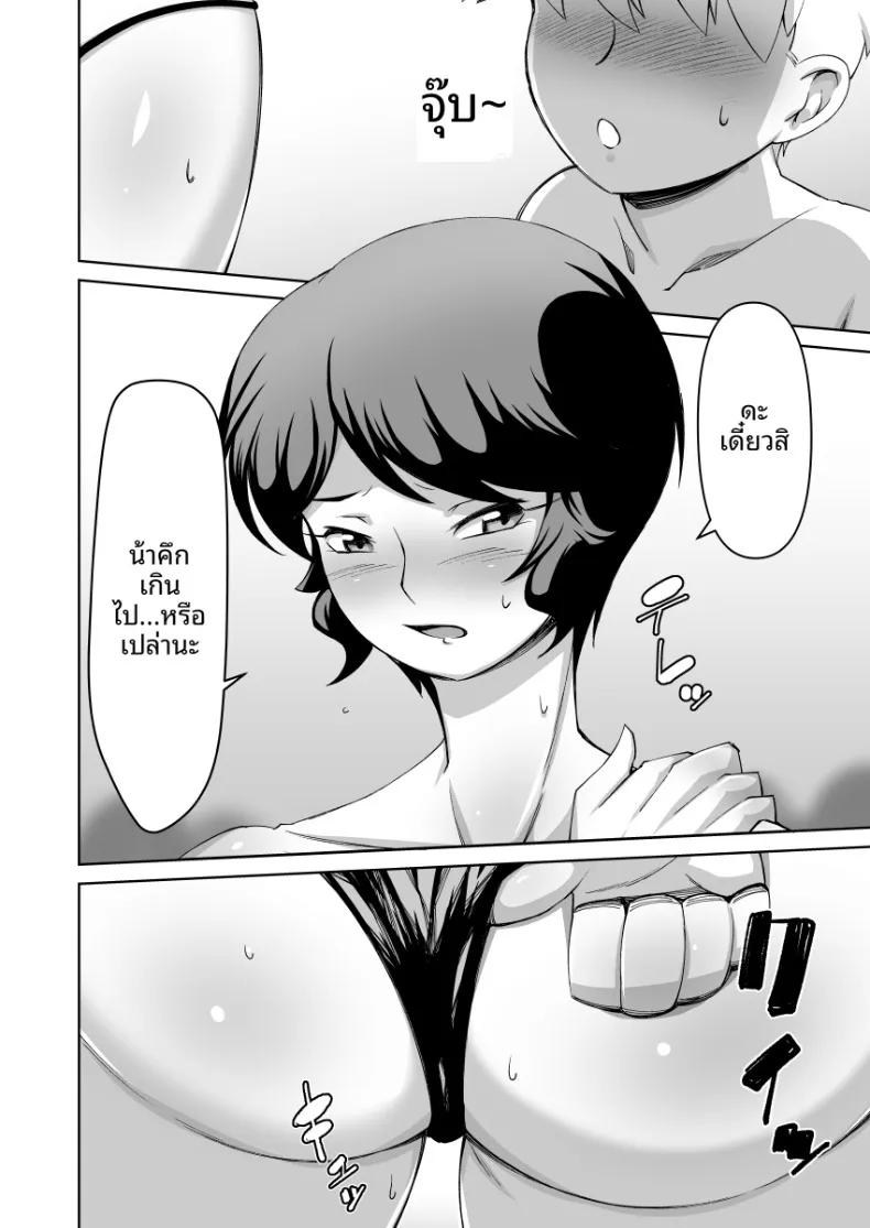 Doujin-Lc- อ่าน โดจิน มังฮวา เกาหลี ญี่ปุ่น จีน แปลไทย ผมกับคุณน้าข้างบ้าน (Donson) ตอนที่ 1 2 3 4 5 6 7 8 9 10 11 12 13 14 ฟรี ไม่มีโฆษณา อ่าน โดจิน Manhwa เกาหลี ญี่ปุ่น จีน เรามีครบ คัดมาให้เน้นๆ โดจิน 18+ รับประกันความฟินโดย  Doujin Lc