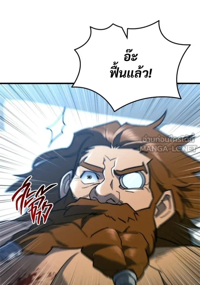 โกดังลับหลังโลกแตก ตอนที่ 61 รูปที่ 72