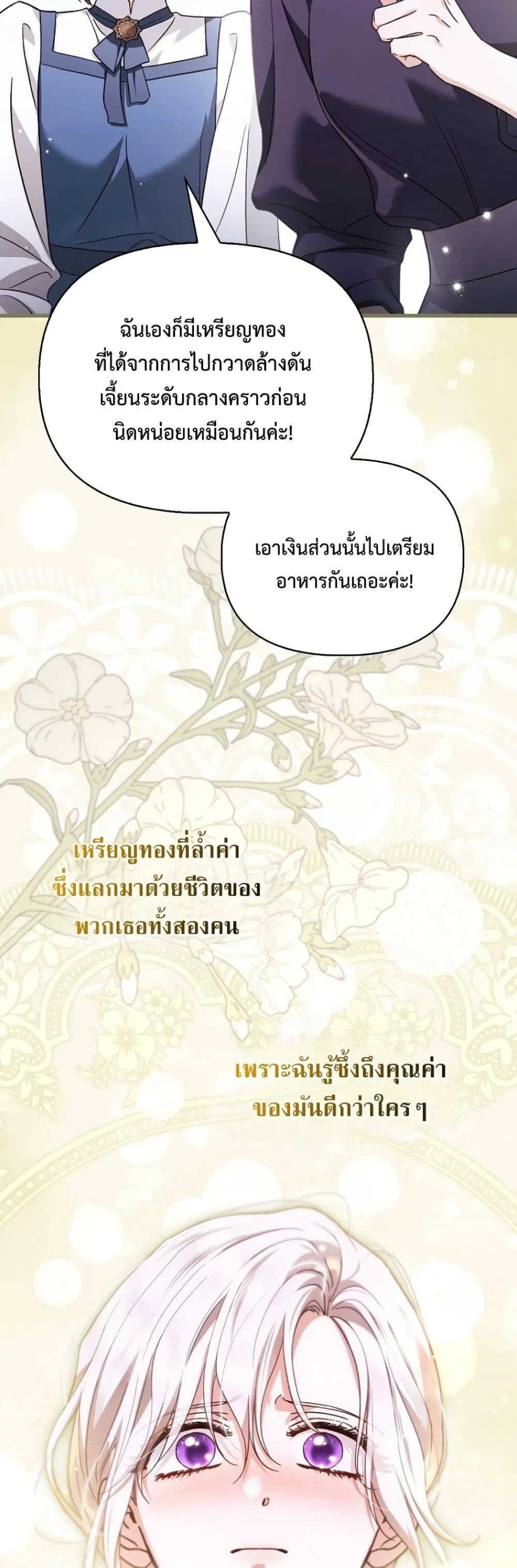 Manga-lc-com อ่านมังงะ อ่านการ์ตูน ออนไลน์ ฟรี My Husband Was Clearly a Paladin ตอนที่ 1 2 3 4 5 6 7 8 9 10 11 12 13 14 ฟรี ไม่มีโฆษณา Manga-lc - อ่าน มังงะ อ่าน การ์ตูน ออนไลน์ อ่านมังงะ ฟรี