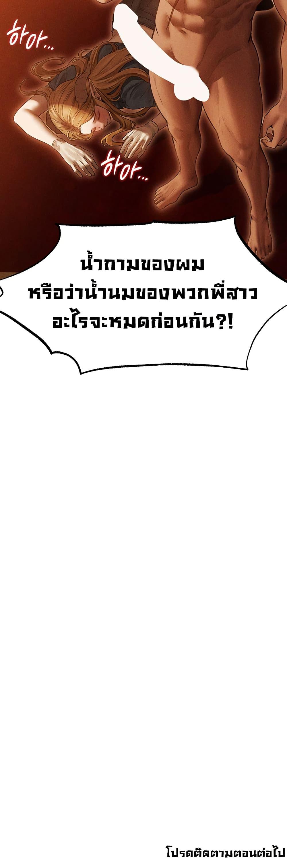 Doujin-Lc- อ่าน โดจิน มังฮวา เกาหลี ญี่ปุ่น จีน แปลไทย MILF Hunting In Anot ตอนที่ 1 2 3 4 5 6 7 8 9 10 11 12 13 14 ฟรี ไม่มีโฆษณา อ่าน โดจิน Manhwa เกาหลี ญี่ปุ่น จีน เรามีครบ คัดมาให้เน้นๆ โดจิน 18+ รับประกันความฟินโดย  Doujin Lc