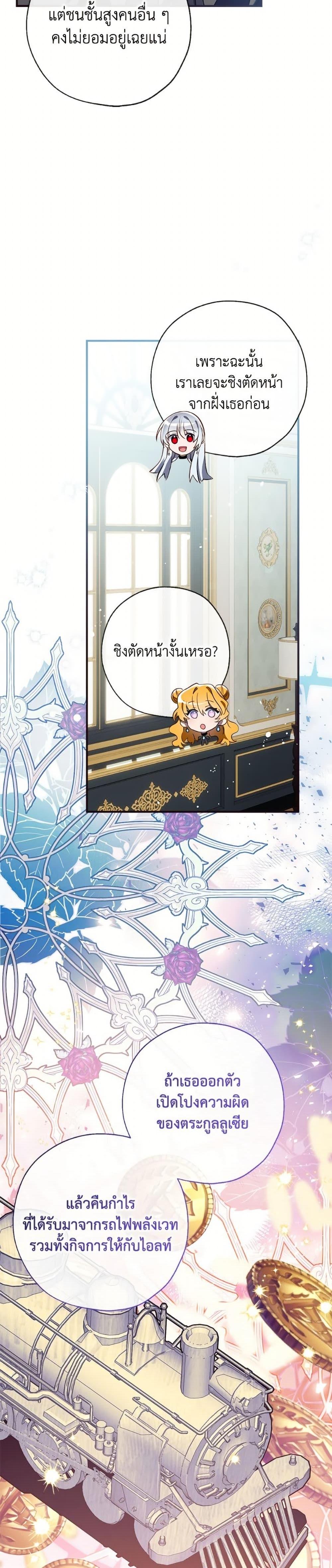 Manga-lc-com อ่านมังงะ อ่านการ์ตูน ออนไลน์ ฟรี Can We Become a Family ตอนที่ 1 2 3 4 5 6 7 8 9 10 11 12 13 14 ฟรี ไม่มีโฆษณา Manga-lc - อ่าน มังงะ อ่าน การ์ตูน ออนไลน์ อ่านมังงะ ฟรี