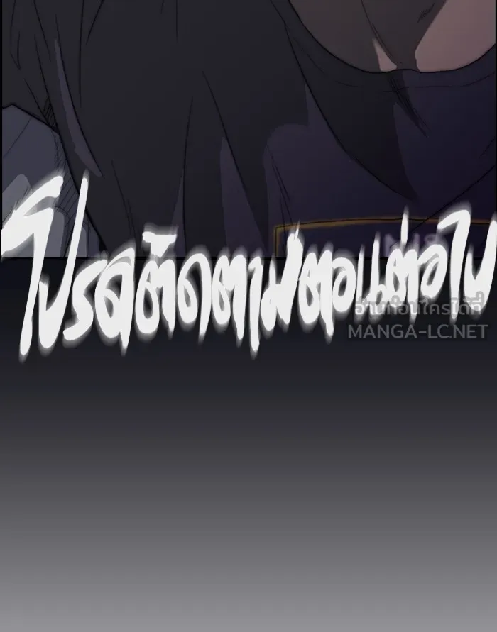 ปั่นสู้ฝันbrWind Breaker ตอนที่ 49 รูปที่ 57