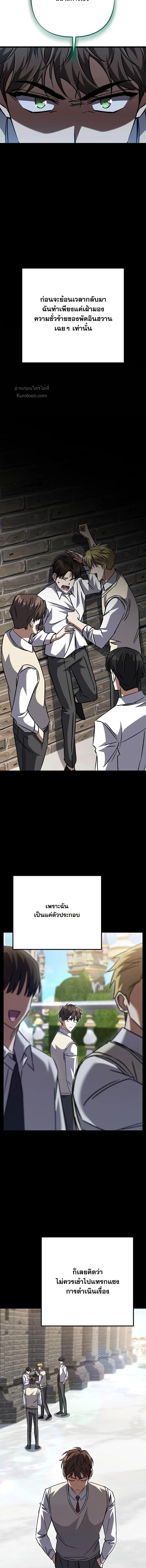 Manga-lc-com อ่านมังงะ อ่านการ์ตูน ออนไลน์ ฟรี The Regressed Extra Becomes a Genius ตอนที่ 1 2 3 4 5 6 7 8 9 10 11 12 13 14 ฟรี ไม่มีโฆษณา Manga-lc - อ่าน มังงะ อ่าน การ์ตูน ออนไลน์ อ่านมังงะ ฟรี