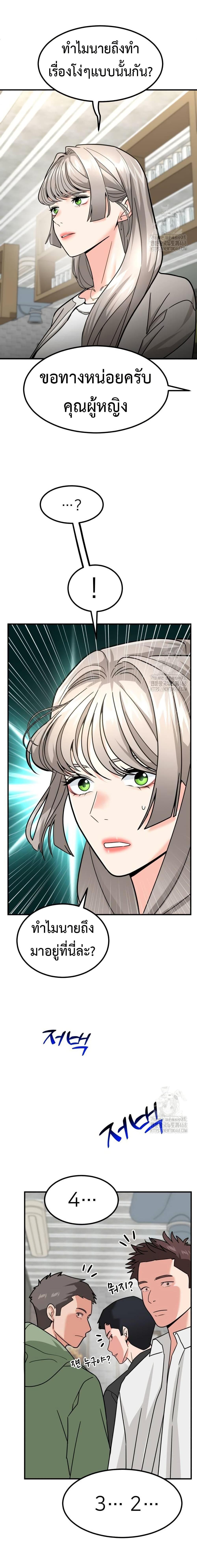 Manga-lc-com อ่านมังงะ อ่านการ์ตูน ออนไลน์ ฟรี Investors Who See the Future ตอนที่ 1 2 3 4 5 6 7 8 9 10 11 12 13 14 ฟรี ไม่มีโฆษณา Manga-lc - อ่าน มังงะ อ่าน การ์ตูน ออนไลน์ อ่านมังงะ ฟรี