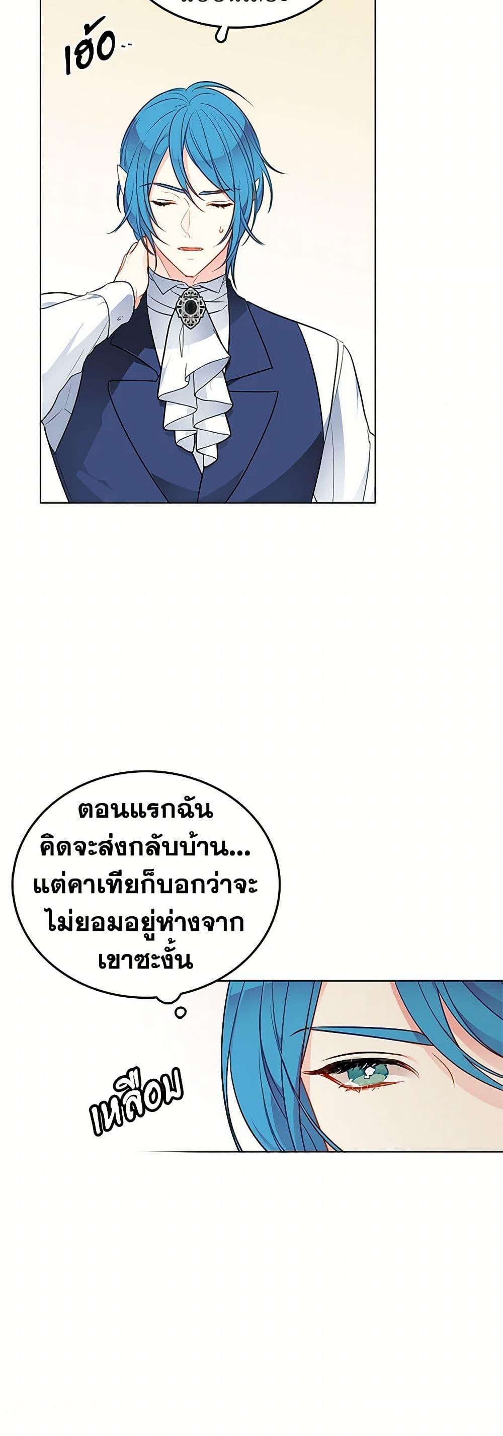 Manga-lc-com อ่านมังงะ อ่านการ์ตูน ออนไลน์ ฟรี The Detective Of Muiella ตอนที่ 1 2 3 4 5 6 7 8 9 10 11 12 13 14 ฟรี ไม่มีโฆษณา Manga-lc - อ่าน มังงะ อ่าน การ์ตูน ออนไลน์ อ่านมังงะ ฟรี