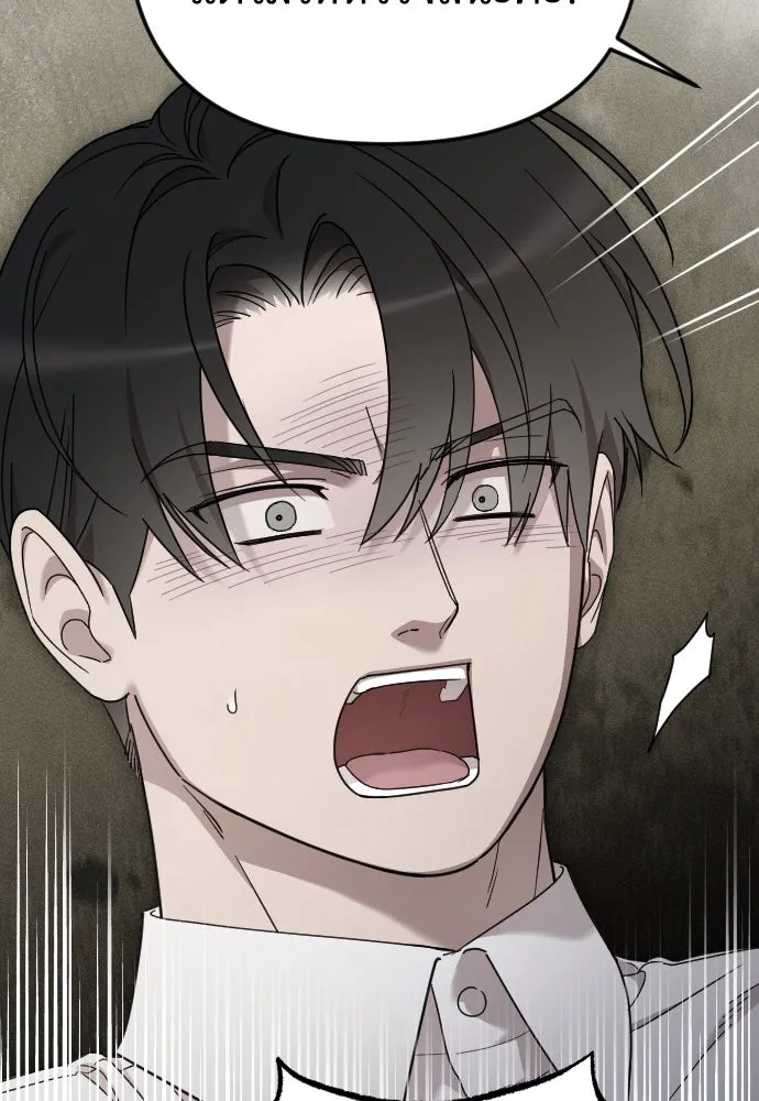 จำเลยหัวใจ ตอนที่ 78 รูปที่ 43