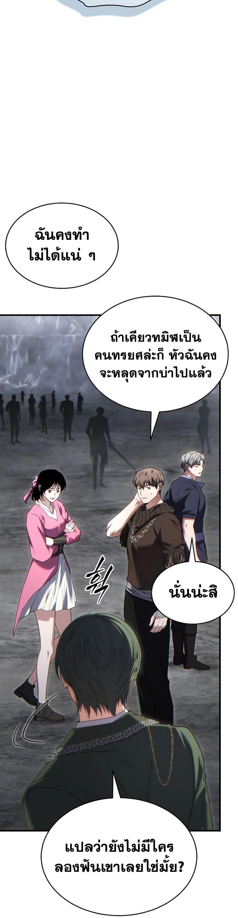 Manga-lc-com อ่านมังงะ อ่านการ์ตูน ออนไลน์ ฟรี The 100th Regression of the Max-Level Player ตอนที่ 1 2 3 4 5 6 7 8 9 10 11 12 13 14 ฟรี ไม่มีโฆษณา Manga-lc - อ่าน มังงะ อ่าน การ์ตูน ออนไลน์ อ่านมังงะ ฟรี