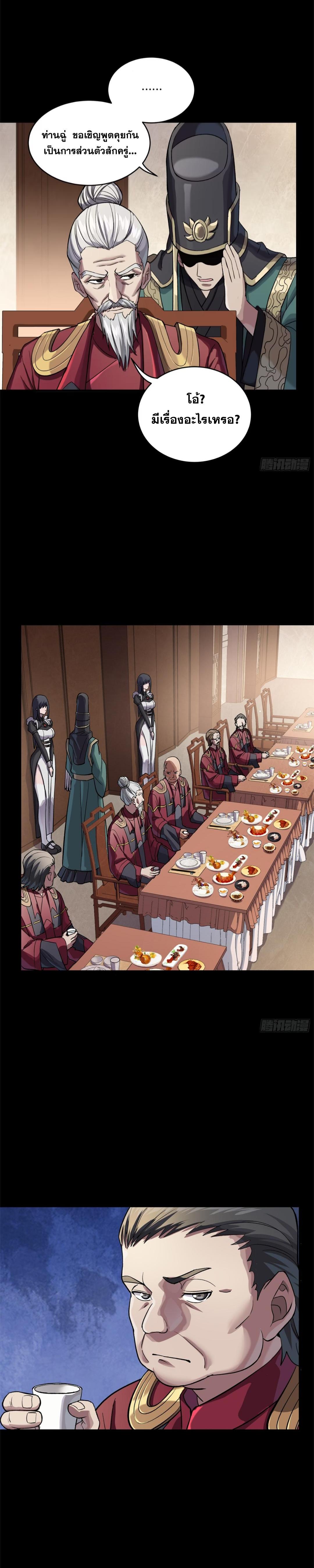 Manga-lc-com อ่านมังงะ อ่านการ์ตูน ออนไลน์ ฟรี Legend of Star General ตอนที่ 1 2 3 4 5 6 7 8 9 10 11 12 13 14 ฟรี ไม่มีโฆษณา Manga-lc - อ่าน มังงะ อ่าน การ์ตูน ออนไลน์ อ่านมังงะ ฟรี