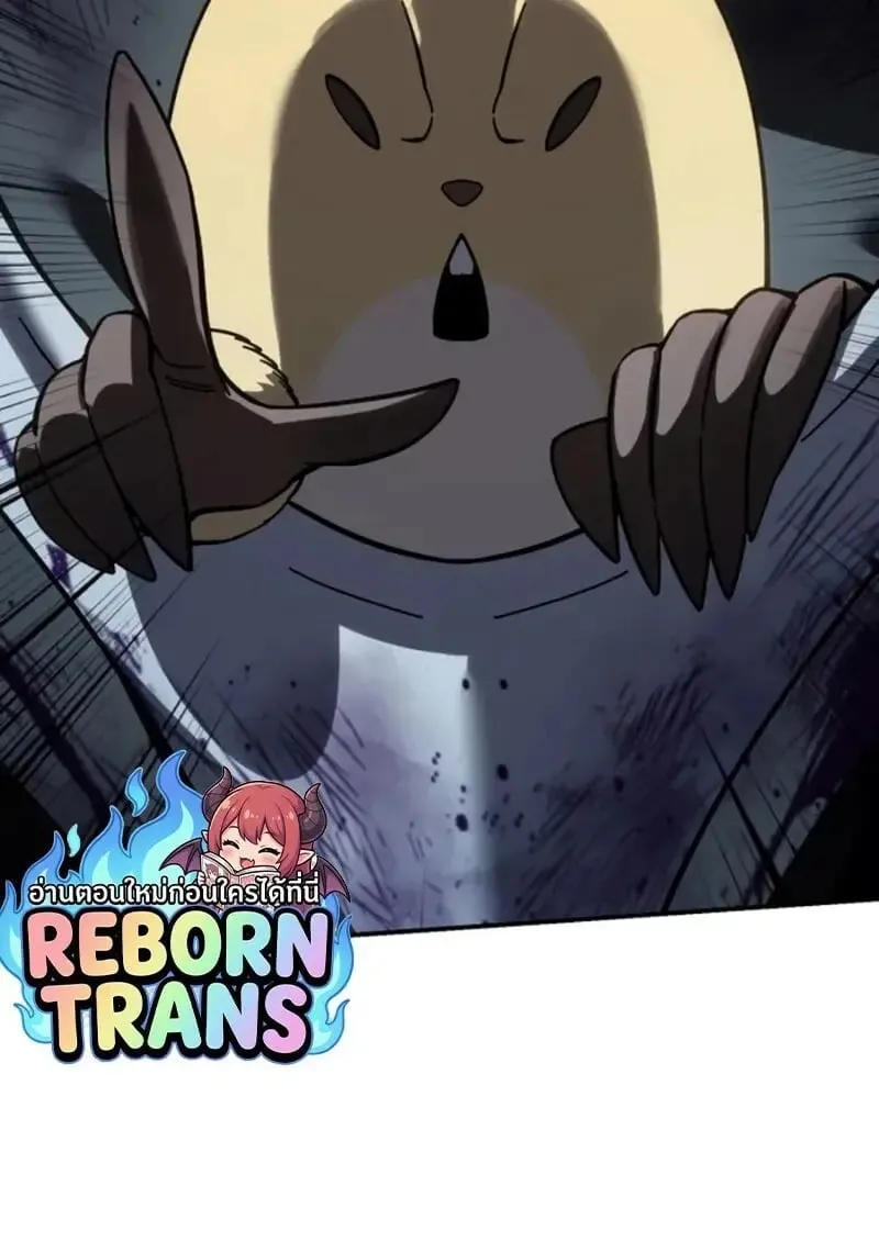 Star-Embracing Swordmaster ยอดน_กดาบผ_โอบอ_มดารา ตอนที่ ตอนที่ 101 รูปที่ 83