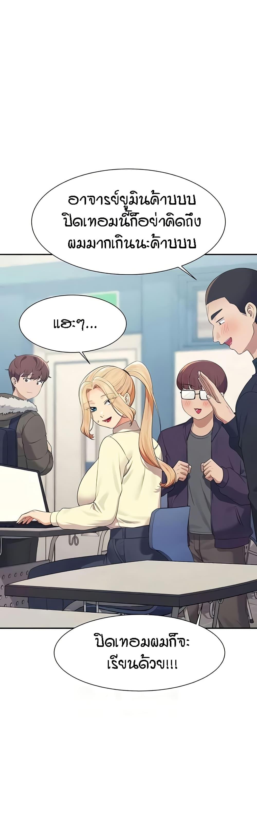 Doujin-Lc- อ่าน โดจิน มังฮวา เกาหลี ญี่ปุ่น จีน แปลไทย Is There No Goddess in My College ตอนที่ 1 2 3 4 5 6 7 8 9 10 11 12 13 14 ฟรี ไม่มีโฆษณา อ่าน โดจิน Manhwa เกาหลี ญี่ปุ่น จีน เรามีครบ คัดมาให้เน้นๆ โดจิน 18+ รับประกันความฟินโดย  Doujin Lc