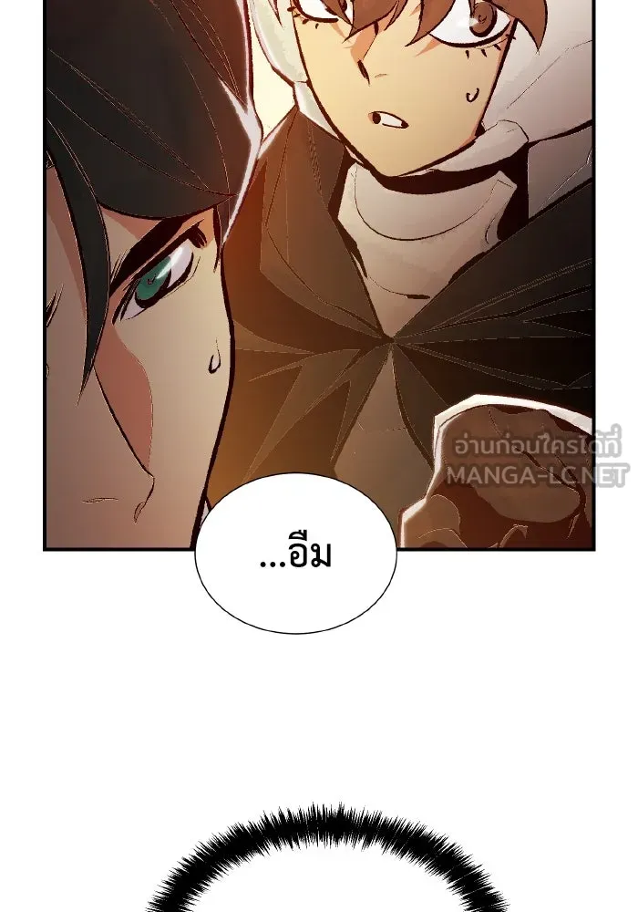 The Lone Necromancer ตอนที่ 46 รูปที่ 117