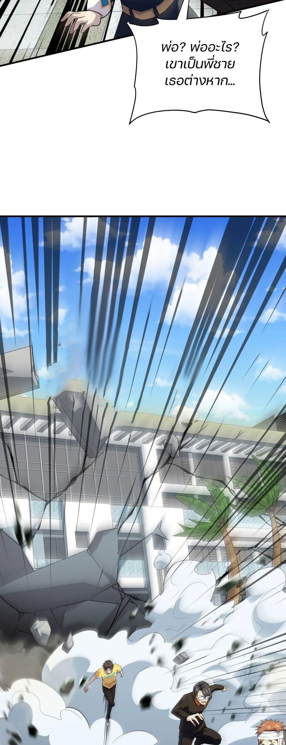 Manga-lc-com อ่านมังงะ อ่านการ์ตูน ออนไลน์ ฟรี SSS-Rank Lone Summoner ตอนที่ 1 2 3 4 5 6 7 8 9 10 11 12 13 14 ฟรี ไม่มีโฆษณา Manga-lc - อ่าน มังงะ อ่าน การ์ตูน ออนไลน์ อ่านมังงะ ฟรี