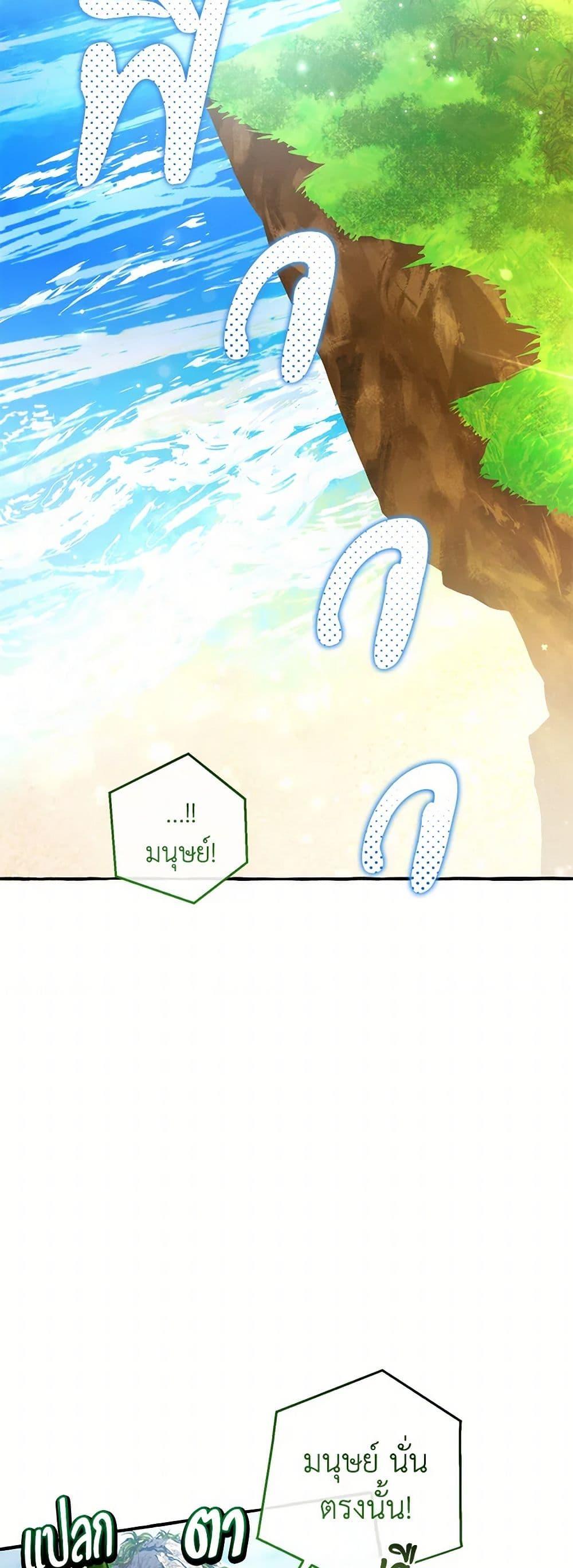 Manga-lc-com อ่านมังงะ อ่านการ์ตูน ออนไลน์ ฟรี Trash of the Count’s Family ตอนที่ 1 2 3 4 5 6 7 8 9 10 11 12 13 14 ฟรี ไม่มีโฆษณา Manga-lc - อ่าน มังงะ อ่าน การ์ตูน ออนไลน์ อ่านมังงะ ฟรี