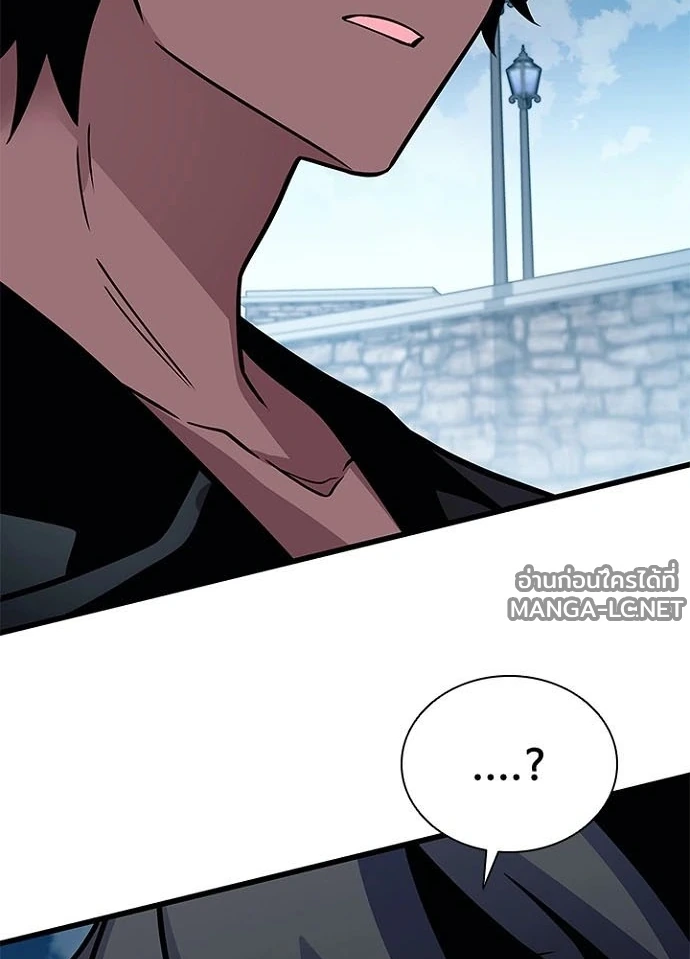 Villain to kill ตอนที่ 232 รูปที่ 78