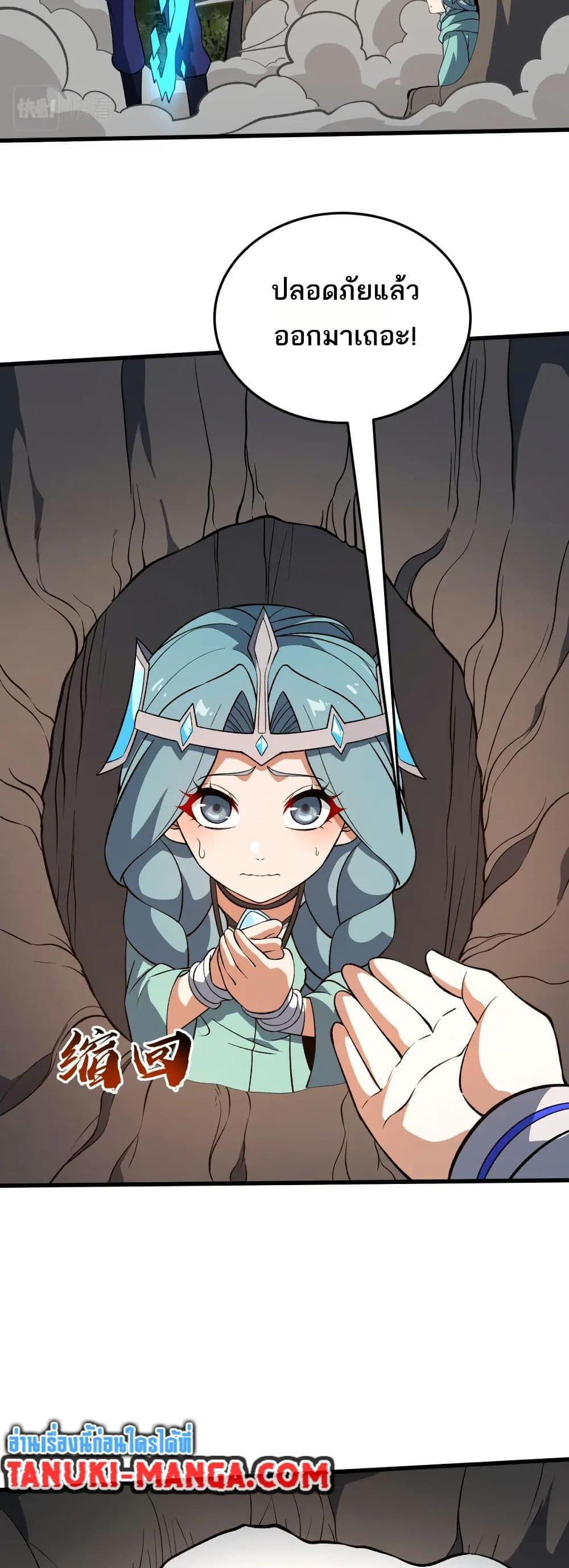 Manga-lc-com อ่านมังงะ อ่านการ์ตูน ออนไลน์ ฟรี I Rely On Cheat To Hunt Gods ตอนที่ 1 2 3 4 5 6 7 8 9 10 11 12 13 14 ฟรี ไม่มีโฆษณา Manga-lc - อ่าน มังงะ อ่าน การ์ตูน ออนไลน์ อ่านมังงะ ฟรี