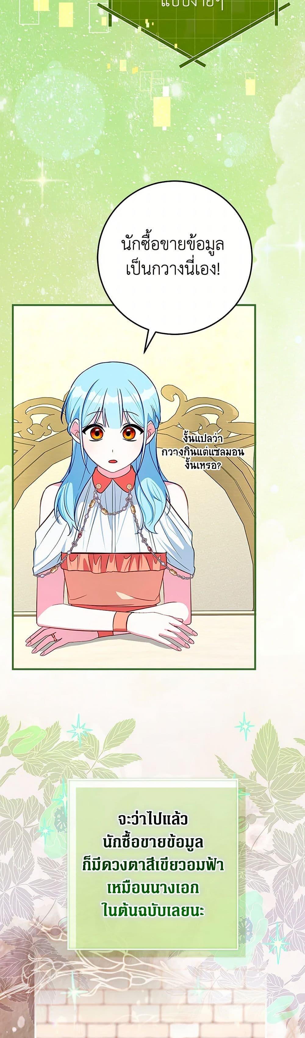 Manga-lc-com อ่านมังงะ อ่านการ์ตูน ออนไลน์ ฟรี Lady Blue Bird of the White Lion Family ตอนที่ 1 2 3 4 5 6 7 8 9 10 11 12 13 14 ฟรี ไม่มีโฆษณา Manga-lc - อ่าน มังงะ อ่าน การ์ตูน ออนไลน์ อ่านมังงะ ฟรี