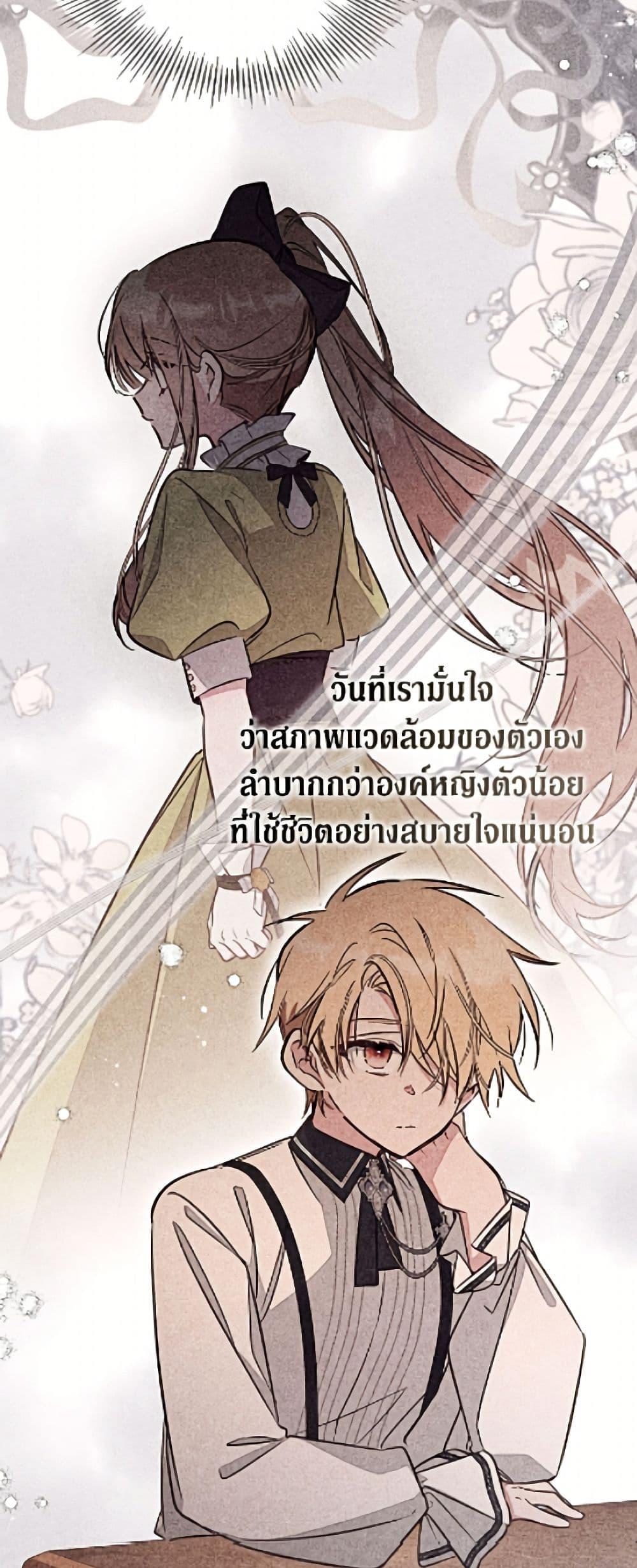 Manga-lc-com อ่านมังงะ อ่านการ์ตูน ออนไลน์ ฟรี No Place for the Fake Princess ตอนที่ 1 2 3 4 5 6 7 8 9 10 11 12 13 14 ฟรี ไม่มีโฆษณา Manga-lc - อ่าน มังงะ อ่าน การ์ตูน ออนไลน์ อ่านมังงะ ฟรี