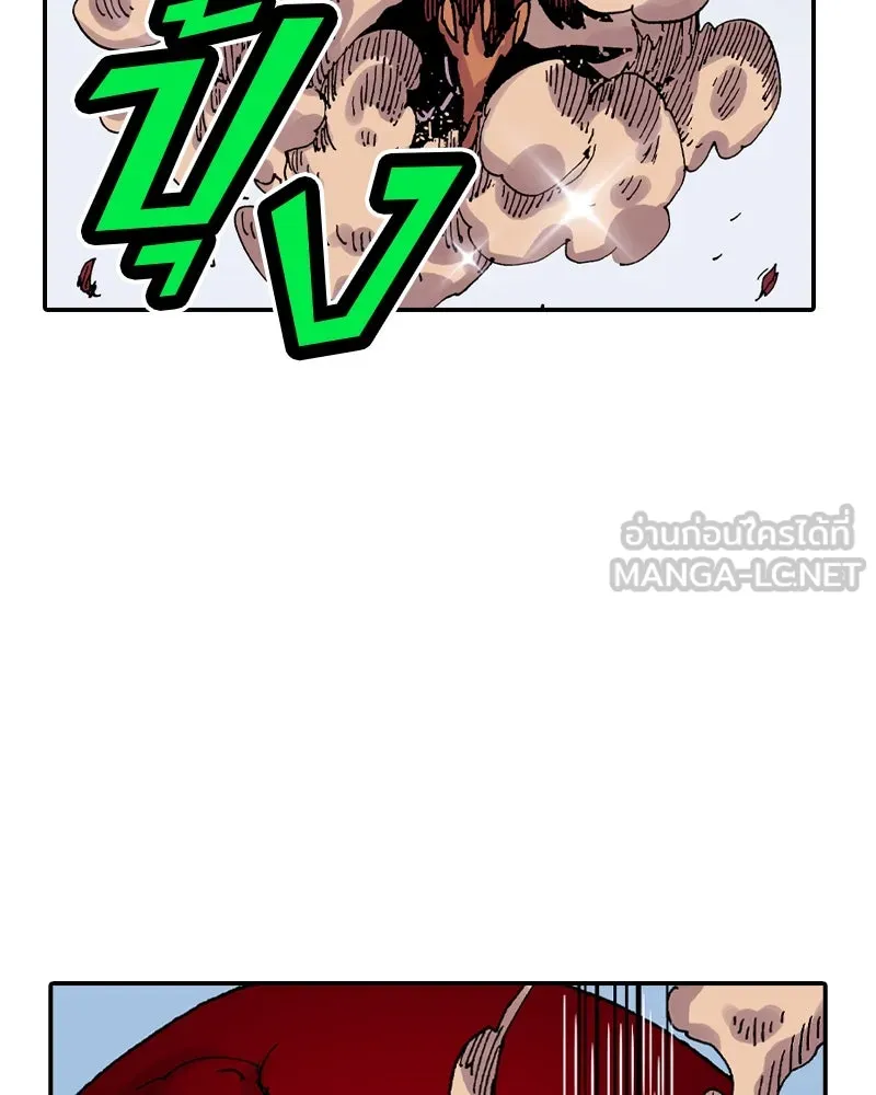 เคลวาเทส อสูรจอมราชัน ตอนที่ 44 ศึกหนัก รูปที่ 12