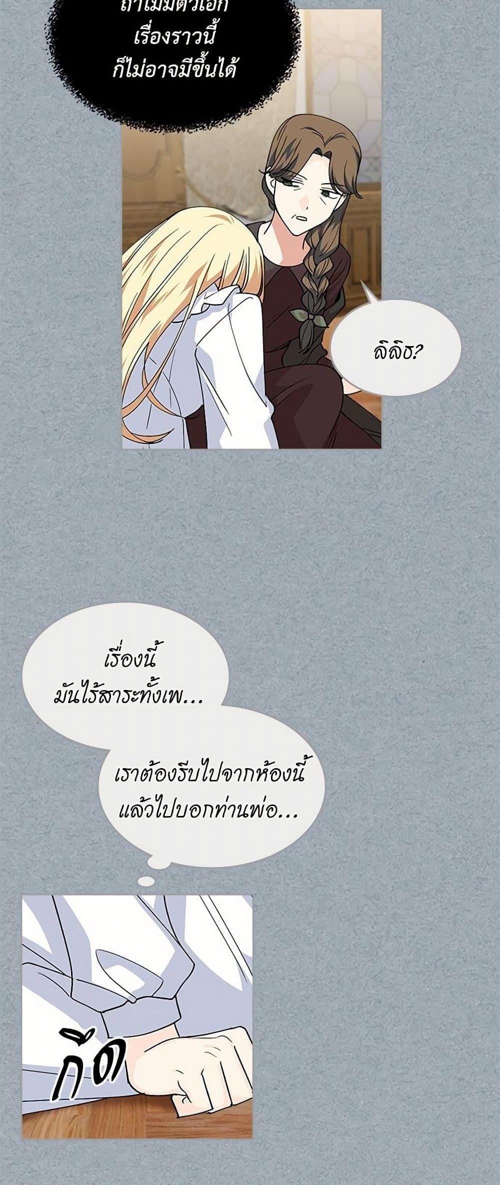 Manga-lc-com อ่านมังงะ อ่านการ์ตูน ออนไลน์ ฟรี The Antagonist’s Pet ตอนที่ 1 2 3 4 5 6 7 8 9 10 11 12 13 14 ฟรี ไม่มีโฆษณา Manga-lc - อ่าน มังงะ อ่าน การ์ตูน ออนไลน์ อ่านมังงะ ฟรี