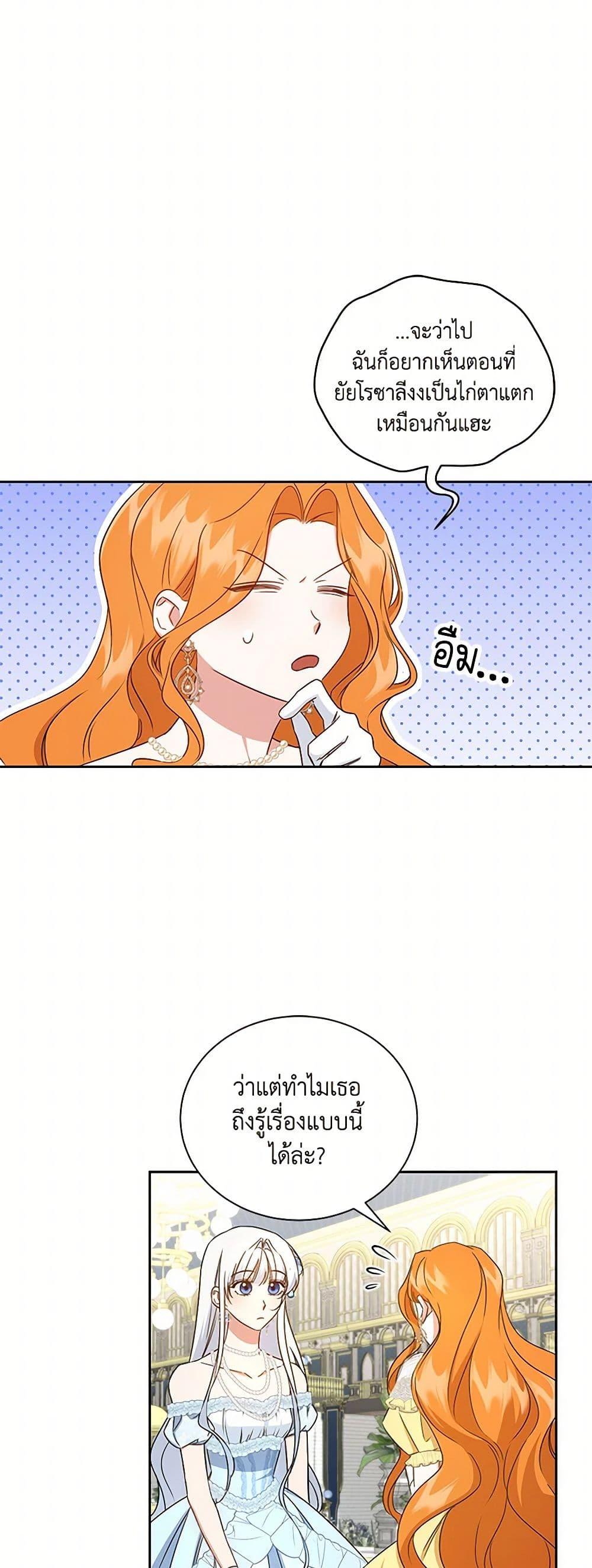 Manga-lc-com อ่านมังงะ อ่านการ์ตูน ออนไลน์ ฟรี I’ll Change My Fate To Be Executed ตอนที่ 1 2 3 4 5 6 7 8 9 10 11 12 13 14 ฟรี ไม่มีโฆษณา Manga-lc - อ่าน มังงะ อ่าน การ์ตูน ออนไลน์ อ่านมังงะ ฟรี