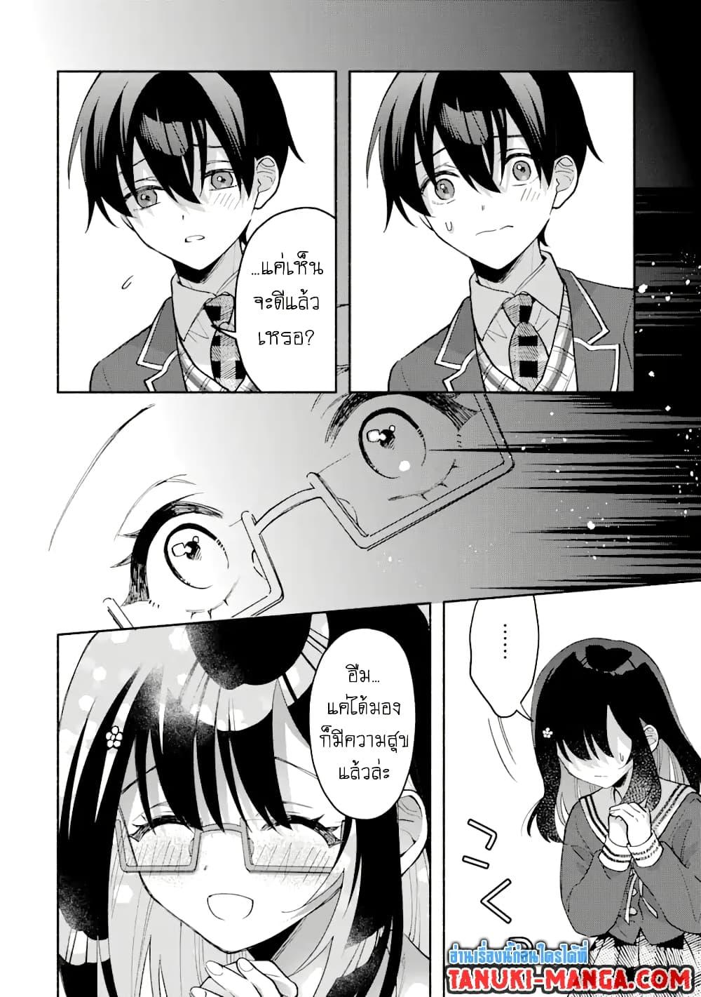 Manga-lc-com อ่านมังงะ อ่านการ์ตูน ออนไลน์ ฟรี Cool na Megami-sama to Issho ni Sundara, Amayakashi Sugite Ponkotsu ni Shite Shimatta Ken ni Tsuite ตอนที่ 1 2 3 4 5 6 7 8 9 10 11 12 13 14 ฟรี ไม่มีโฆษณา Manga-lc - อ่าน มังงะ อ่าน การ์ตูน ออนไลน์ อ่านมังงะ ฟรี