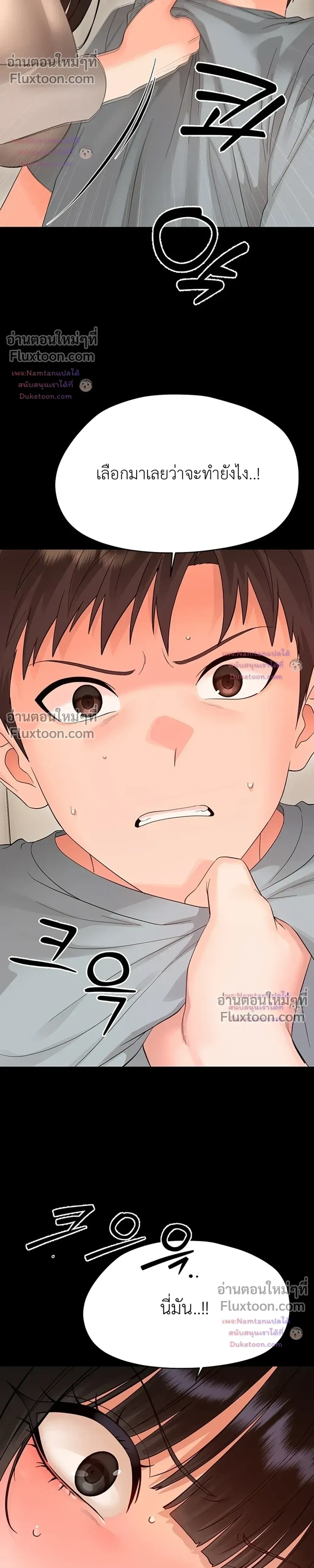 Doujin-Lc- อ่าน โดจิน มังฮวา เกาหลี ญี่ปุ่น จีน แปลไทย Small Beast ไอ้เด็กนี่มันร้ายยยย ตอนที่ 1 2 3 4 5 6 7 8 9 10 11 12 13 14 ฟรี ไม่มีโฆษณา อ่าน โดจิน Manhwa เกาหลี ญี่ปุ่น จีน เรามีครบ คัดมาให้เน้นๆ โดจิน 18+ รับประกันความฟินโดย  Doujin Lc