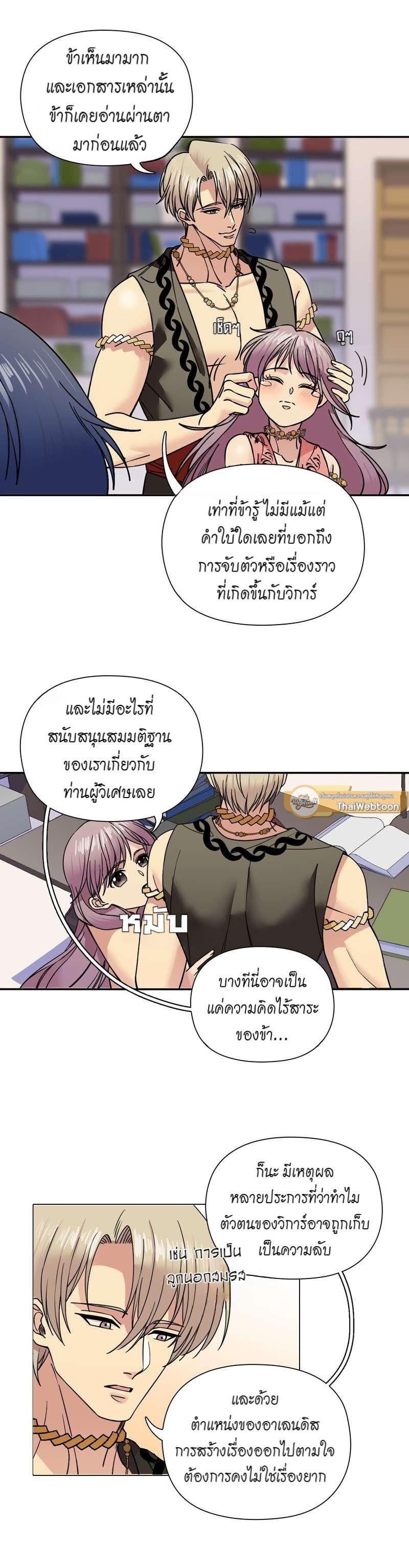Manga-lc-com อ่านมังงะ อ่านการ์ตูน ออนไลน์ ฟรี I was Reborn as the Villainess’ Father and I Need XXX to Survive! ตอนที่ 1 2 3 4 5 6 7 8 9 10 11 12 13 14 ฟรี ไม่มีโฆษณา Manga-lc - อ่าน มังงะ อ่าน การ์ตูน ออนไลน์ อ่านมังงะ ฟรี