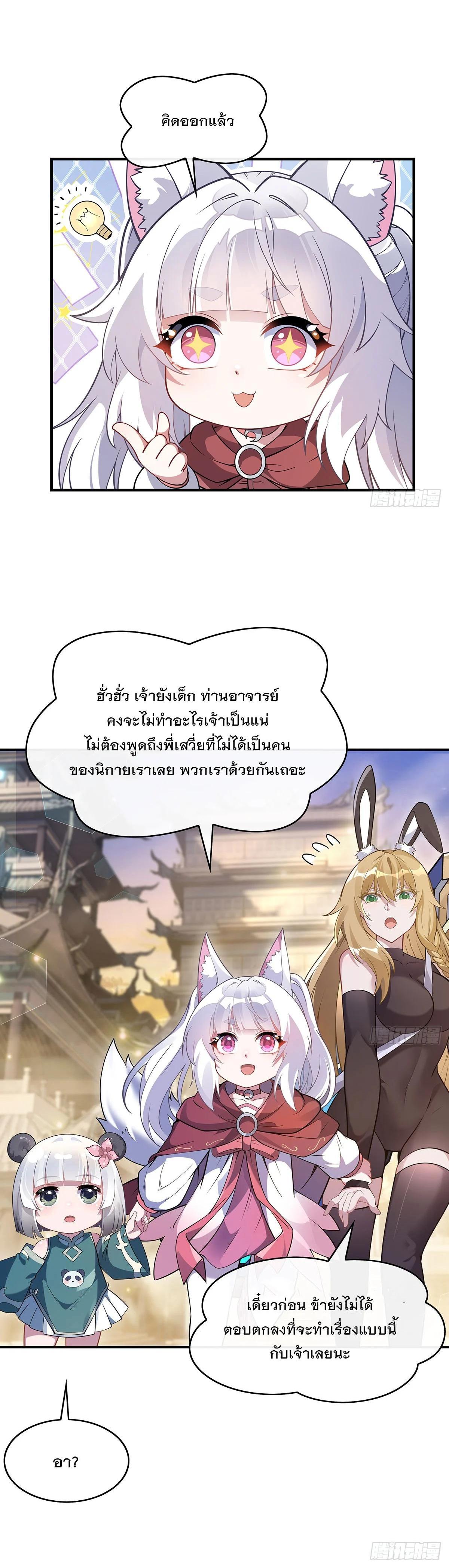 Manga-lc-com อ่านมังงะ อ่านการ์ตูน ออนไลน์ ฟรี My Female Disciples are all Future Masters of the Heavens ตอนที่ 1 2 3 4 5 6 7 8 9 10 11 12 13 14 ฟรี ไม่มีโฆษณา Manga-lc - อ่าน มังงะ อ่าน การ์ตูน ออนไลน์ อ่านมังงะ ฟรี