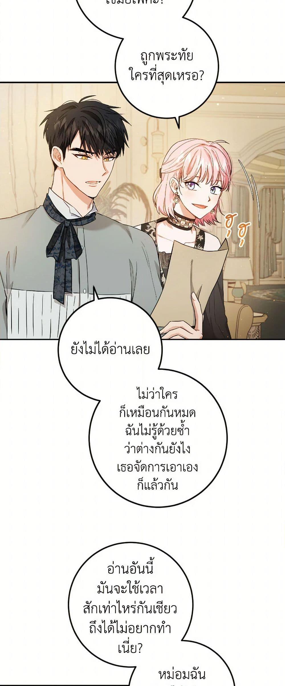 Manga-lc-com อ่านมังงะ อ่านการ์ตูน ออนไลน์ ฟรี The Heiress’s Double Life ตอนที่ 1 2 3 4 5 6 7 8 9 10 11 12 13 14 ฟรี ไม่มีโฆษณา Manga-lc - อ่าน มังงะ อ่าน การ์ตูน ออนไลน์ อ่านมังงะ ฟรี