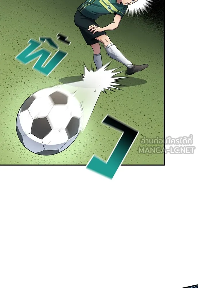 นักเตะแข้งสวรรค์ ตอนที่ 55 รูปที่ 9