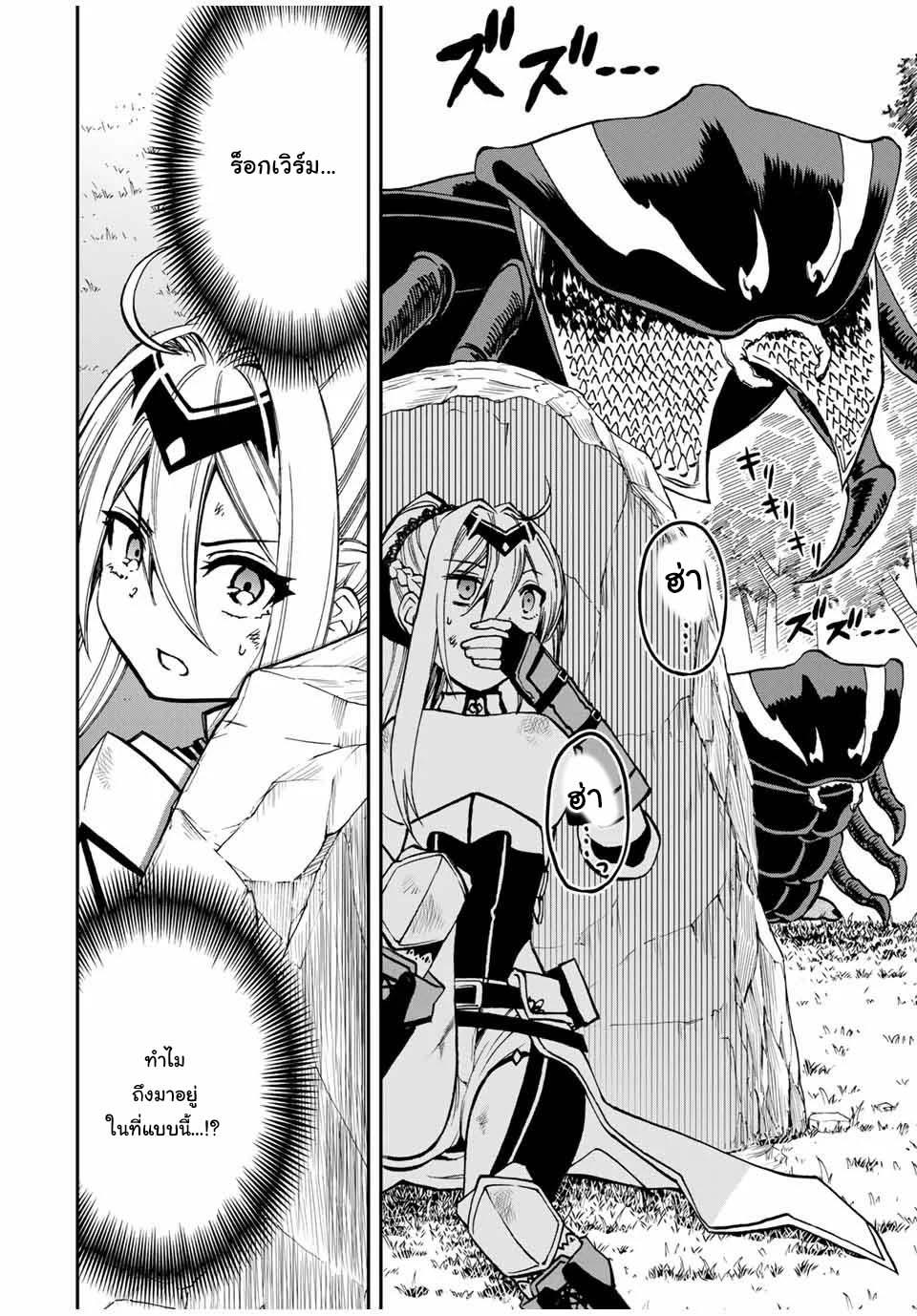 Manga-lc-com อ่านมังงะ อ่านการ์ตูน ออนไลน์ ฟรี Rettoujin no Maken Tsukai ตอนที่ 1 2 3 4 5 6 7 8 9 10 11 12 13 14 ฟรี ไม่มีโฆษณา Manga-lc - อ่าน มังงะ อ่าน การ์ตูน ออนไลน์ อ่านมังงะ ฟรี