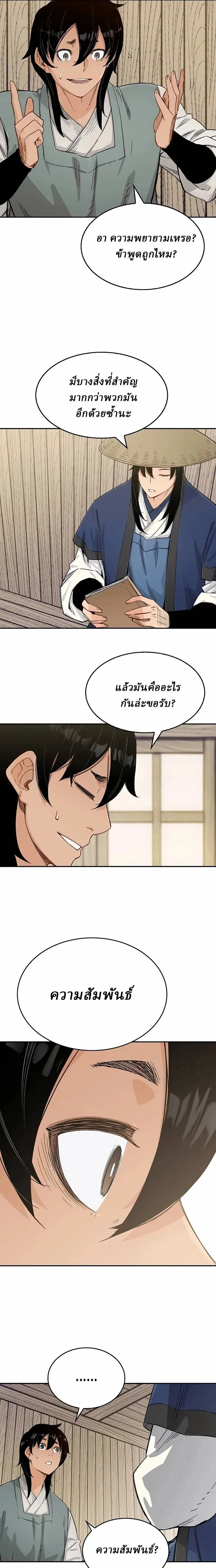 Manga-lc-com อ่านมังงะ อ่านการ์ตูน ออนไลน์ ฟรี Reborn As The Heavenly Demon ตอนที่ 1 2 3 4 5 6 7 8 9 10 11 12 13 14 ฟรี ไม่มีโฆษณา Manga-lc - อ่าน มังงะ อ่าน การ์ตูน ออนไลน์ อ่านมังงะ ฟรี