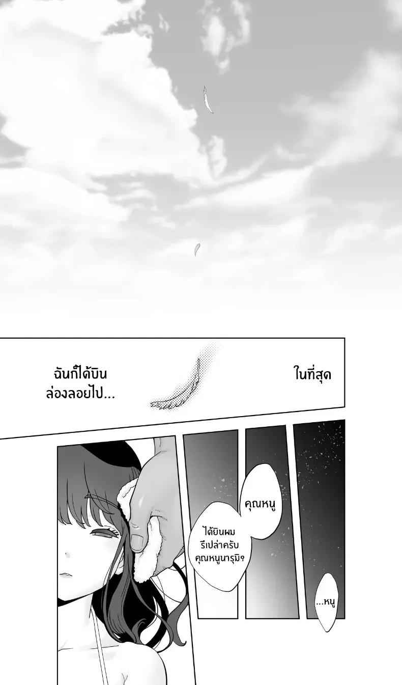Doujin-Lc- อ่าน โดจิน มังฮวา เกาหลี ญี่ปุ่น จีน แปลไทย สรวงสวรรค์ ณ ที่เเห่งนั้น (Kotoyoshi Yumisuke) ตอนที่ 1 2 3 4 5 6 7 8 9 10 11 12 13 14 ฟรี ไม่มีโฆษณา อ่าน โดจิน Manhwa เกาหลี ญี่ปุ่น จีน เรามีครบ คัดมาให้เน้นๆ โดจิน 18+ รับประกันความฟินโดย  Doujin Lc