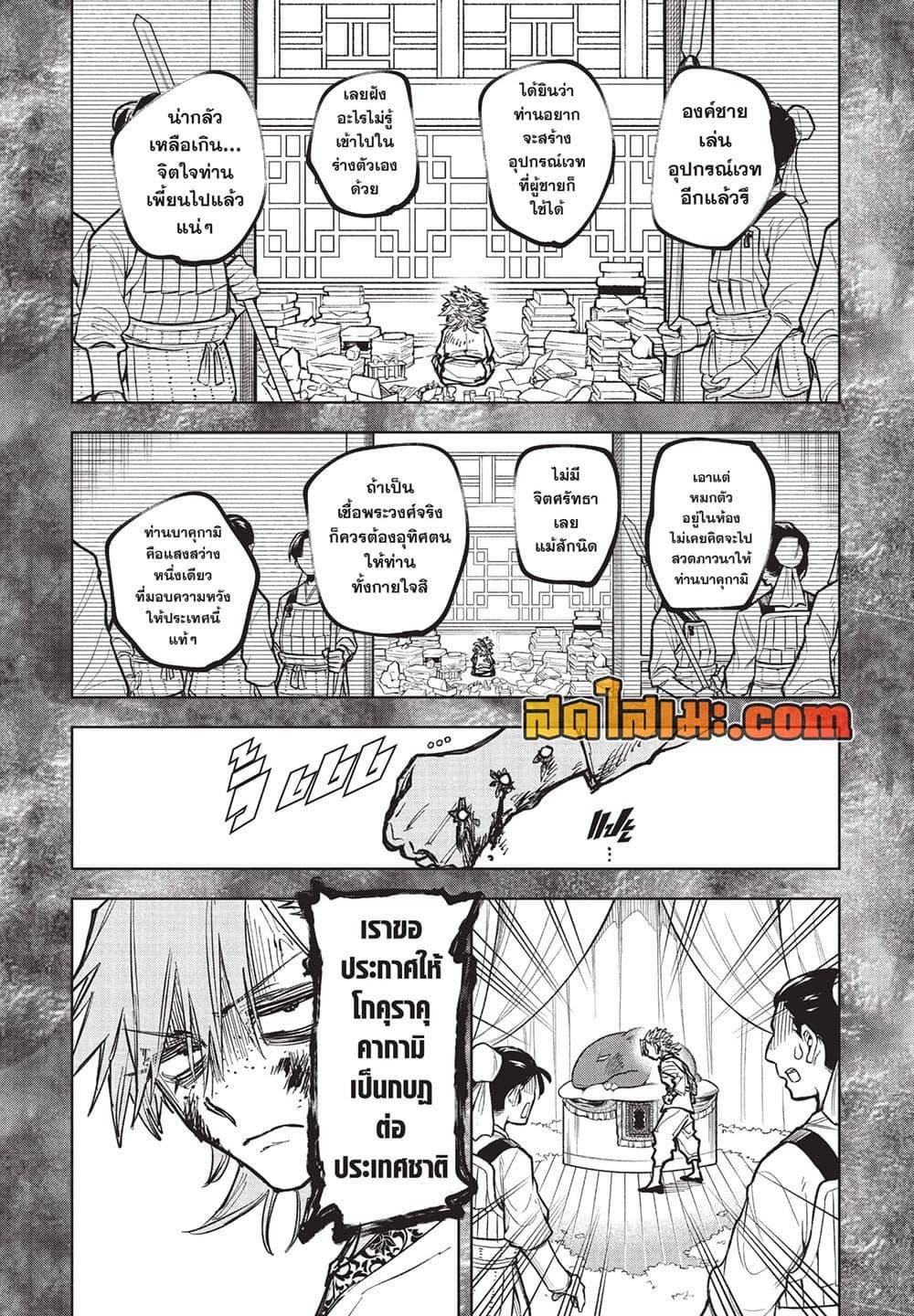 Manga-lc-com อ่านมังงะ อ่านการ์ตูน ออนไลน์ ฟรี Ichi the Witch ตอนที่ 1 2 3 4 5 6 7 8 9 10 11 12 13 14 ฟรี ไม่มีโฆษณา Manga-lc - อ่าน มังงะ อ่าน การ์ตูน ออนไลน์ อ่านมังงะ ฟรี