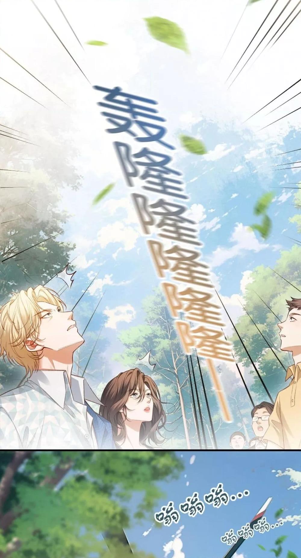 Manga-lc-com อ่านมังงะ อ่านการ์ตูน ออนไลน์ ฟรี FakeCelebrity ตอนที่ 1 2 3 4 5 6 7 8 9 10 11 12 13 14 ฟรี ไม่มีโฆษณา Manga-lc - อ่าน มังงะ อ่าน การ์ตูน ออนไลน์ อ่านมังงะ ฟรี