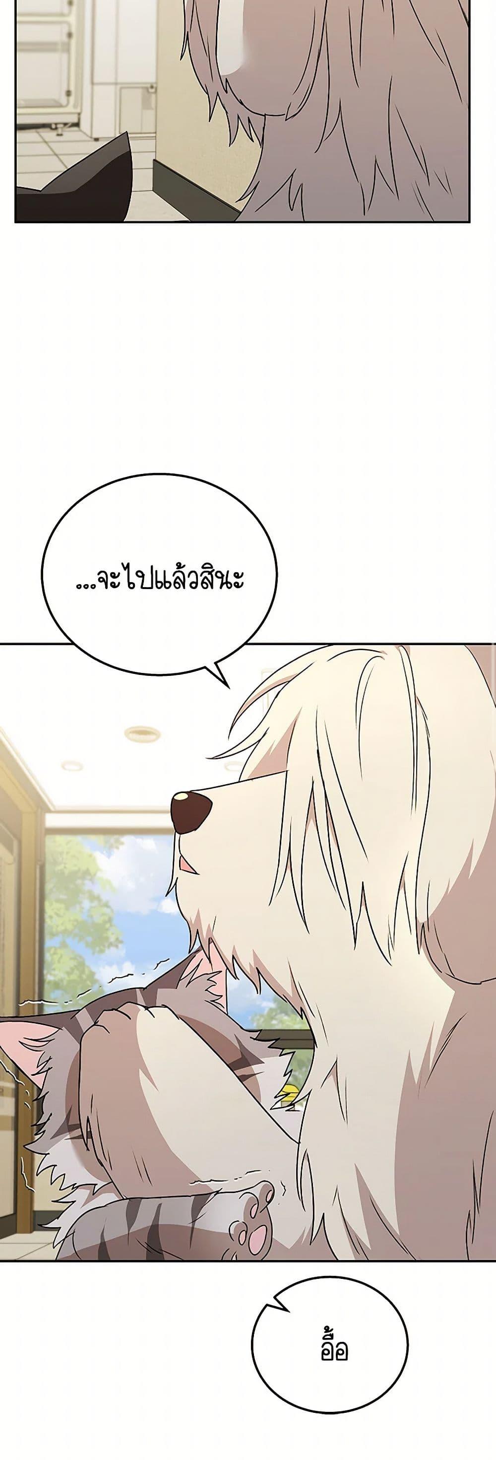 Manga-lc-com อ่านมังงะ อ่านการ์ตูน ออนไลน์ ฟรี Hello! Veterinarian! ตอนที่ 1 2 3 4 5 6 7 8 9 10 11 12 13 14 ฟรี ไม่มีโฆษณา Manga-lc - อ่าน มังงะ อ่าน การ์ตูน ออนไลน์ อ่านมังงะ ฟรี