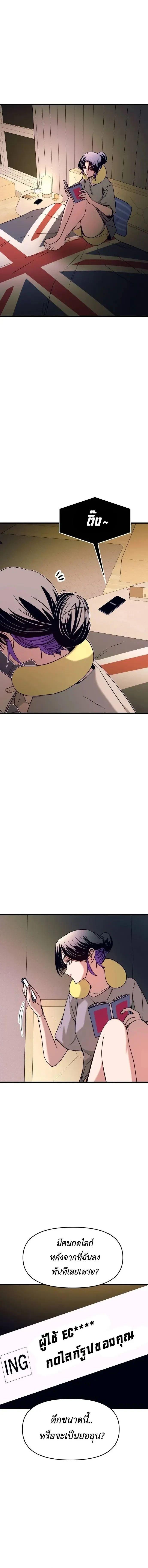 Manga-lc-com อ่านมังงะ อ่านการ์ตูน ออนไลน์ ฟรี My Bias Gets on the Last Train ตอนที่ 1 2 3 4 5 6 7 8 9 10 11 12 13 14 ฟรี ไม่มีโฆษณา Manga-lc - อ่าน มังงะ อ่าน การ์ตูน ออนไลน์ อ่านมังงะ ฟรี