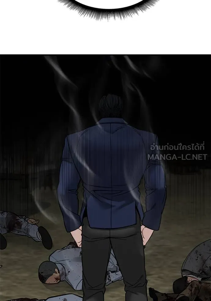 เลวฟาดเลว ตอนที่ 140 รูปที่ 58