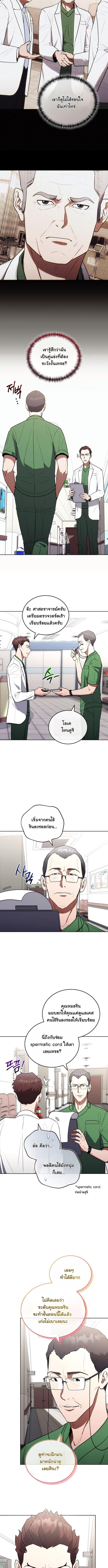 Manga-lc-com อ่านมังงะ อ่านการ์ตูน ออนไลน์ ฟรี Hua Tuo Becomes a Surgeon ตอนที่ 1 2 3 4 5 6 7 8 9 10 11 12 13 14 ฟรี ไม่มีโฆษณา Manga-lc - อ่าน มังงะ อ่าน การ์ตูน ออนไลน์ อ่านมังงะ ฟรี