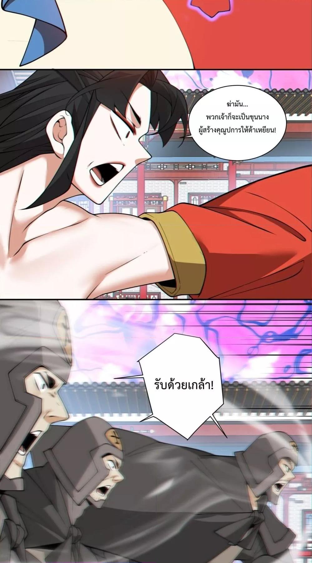 Manga-lc-com อ่านมังงะ อ่านการ์ตูน ออนไลน์ ฟรี MyDisciplesAr ตอนที่ 1 2 3 4 5 6 7 8 9 10 11 12 13 14 ฟรี ไม่มีโฆษณา Manga-lc - อ่าน มังงะ อ่าน การ์ตูน ออนไลน์ อ่านมังงะ ฟรี