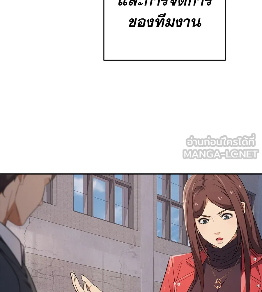 คอลเซ็นเตอร์เปลี่ยนชีวิต ตอนที่ 39 การถ่ายทำภาพยนตร์ รูปที่ 140