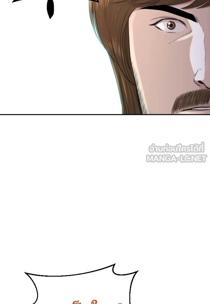 หลานอัจฉริยะ ตอนที่ 41 รูปที่ 48