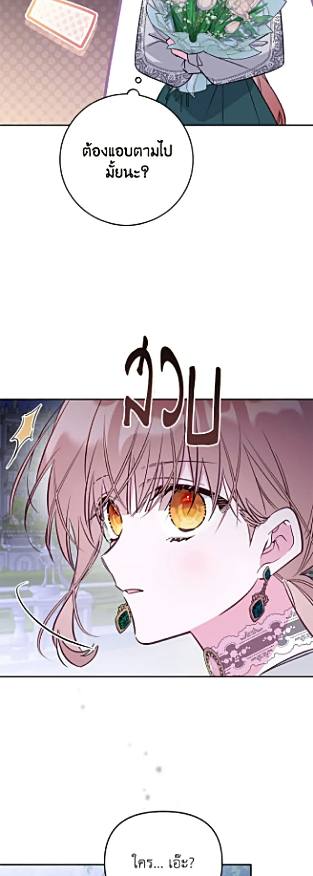 Manga-lc-com อ่านมังงะ อ่านการ์ตูน ออนไลน์ ฟรี No Place for the Fake Princess ตอนที่ 1 2 3 4 5 6 7 8 9 10 11 12 13 14 ฟรี ไม่มีโฆษณา Manga-lc - อ่าน มังงะ อ่าน การ์ตูน ออนไลน์ อ่านมังงะ ฟรี