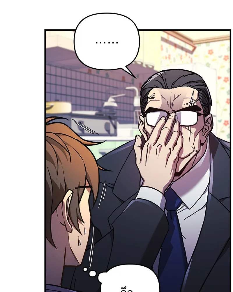 สัปดาห์นี้งดอัปตอนใหม่ ตอนที่ 23 รูปที่ 119